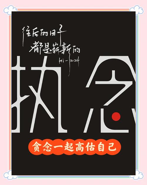 贪念名言，警醒还是纵容？-图1