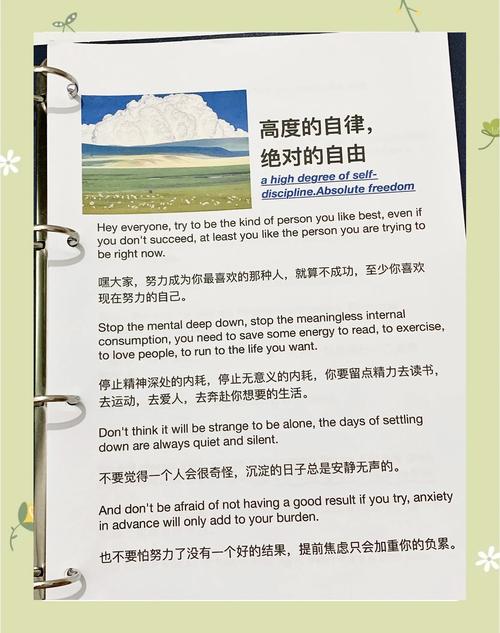 自由名言,如何真正追求自由?-图1 自由名言,如何真正追求自由?-图1