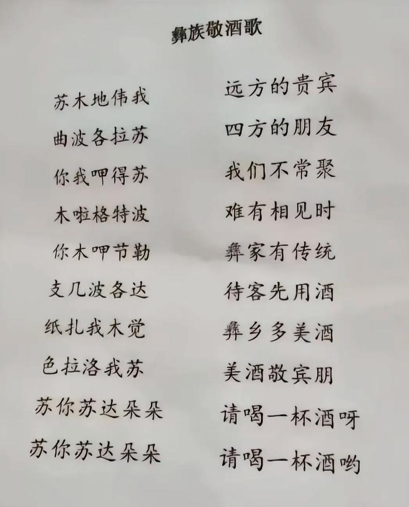 敬酒诗中藏着怎样的情？-图1