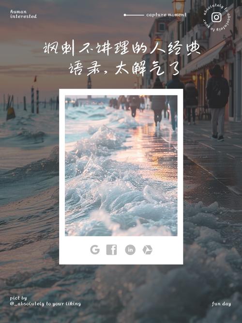 形容人蛮不讲理的名言,形容人蛮不讲理的名言有哪些-图2 形容人蛮不讲理的名言,形容人蛮不讲理的名言有哪些-图2