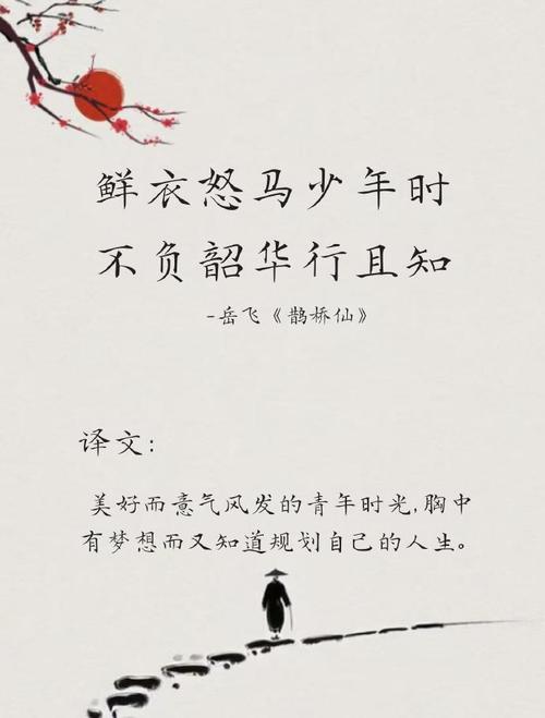 拼搏诗歌,如何书写热血人生?-图2 拼搏诗歌,如何书写热血人生?-图2