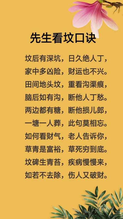 坟里的名言，关于坟墓的名言-图1