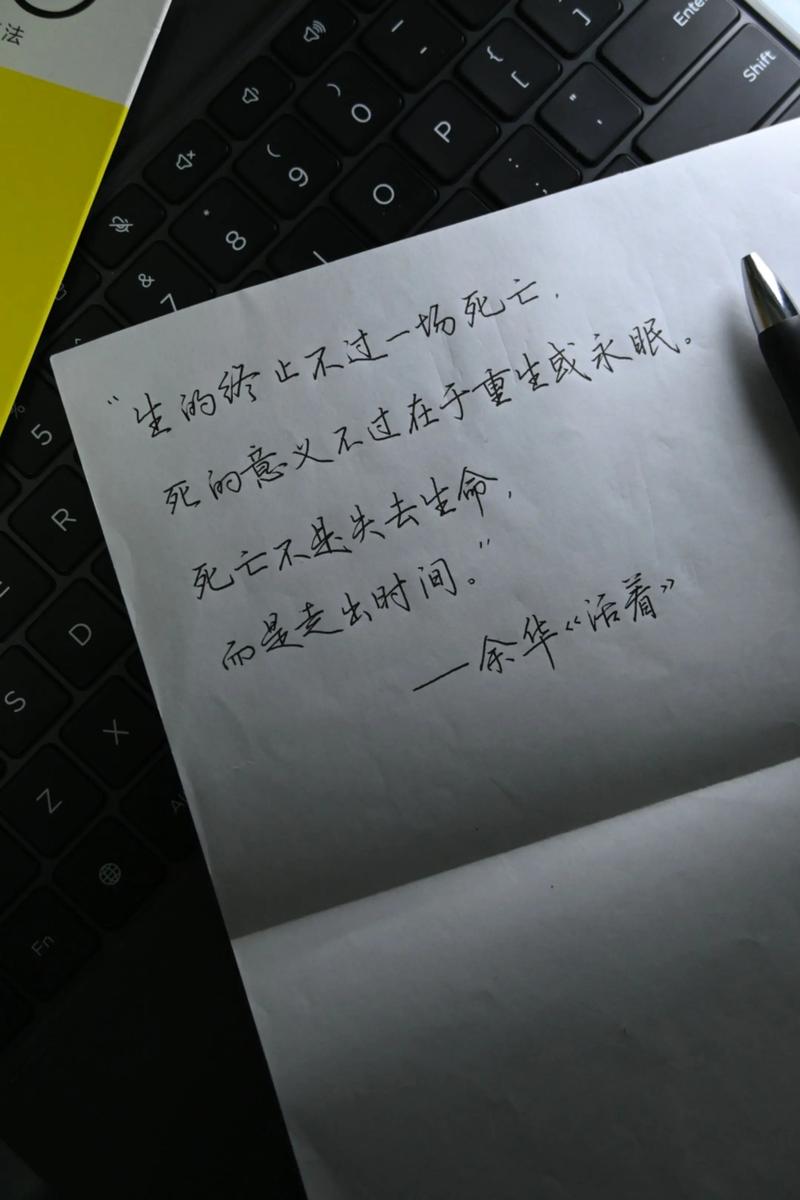 死亡爬行的经典名言,死亡爬行的经典名言有哪些-图1 死亡爬行的经典名言,死亡爬行的经典名言有哪些-图1