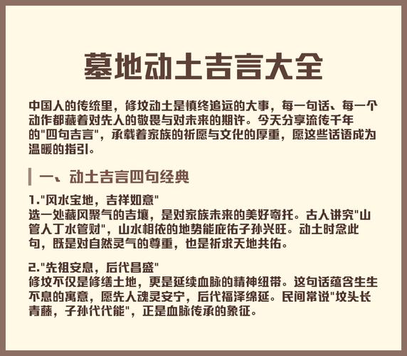 坟里的名言，关于坟墓的名言-图2