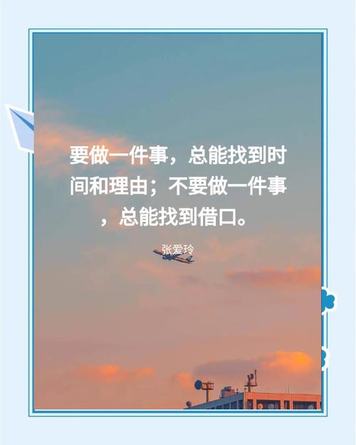 激励成功的名言，激励成功的名言名句-图1