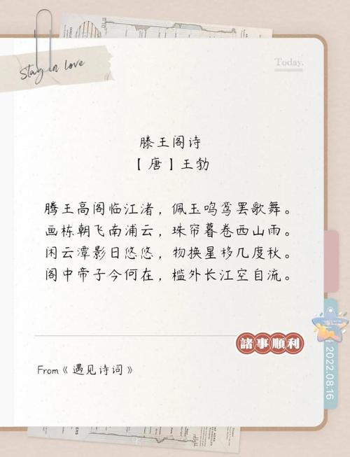 诗歌的欣赏，诗歌的欣赏与写作-图2