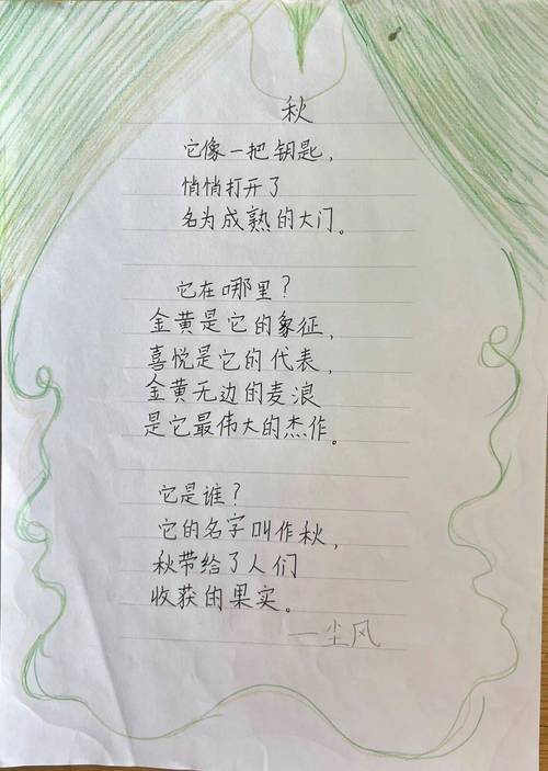 写学生的现代诗歌,写学生的现代诗歌有哪些-图2 写学生的现代诗歌,写学生的现代诗歌有哪些-图2