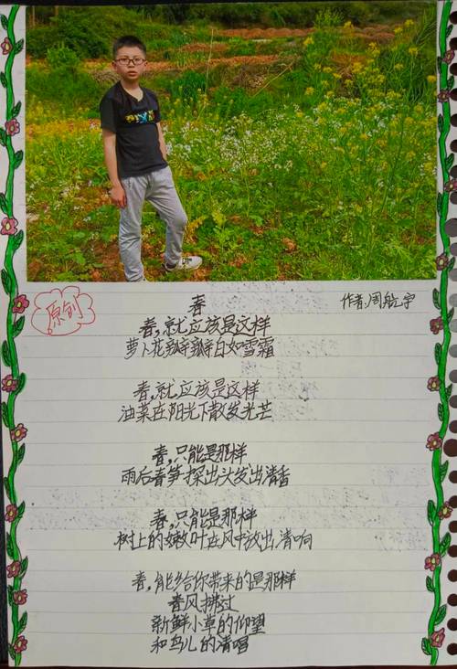 写学生的现代诗歌,写学生的现代诗歌有哪些-图1 写学生的现代诗歌,写学生的现代诗歌有哪些-图1