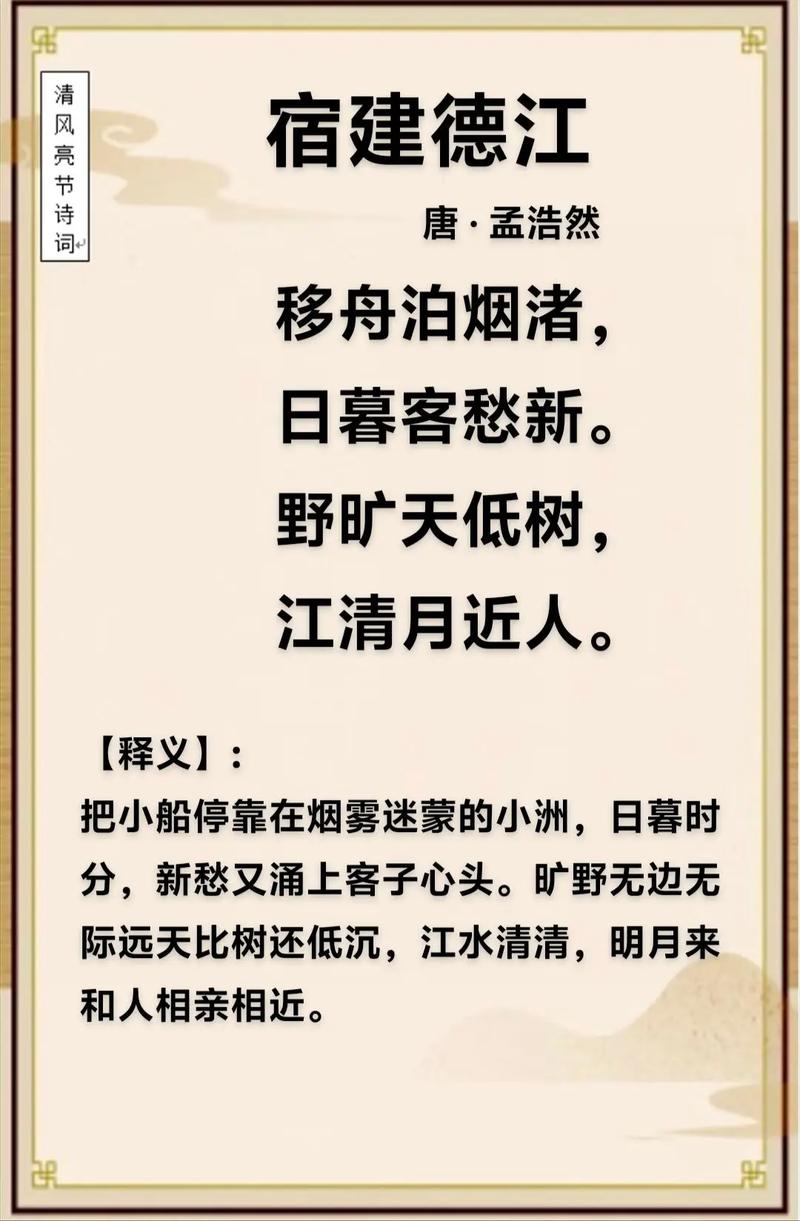 野人诗歌，野人诗歌最经典十首-图3