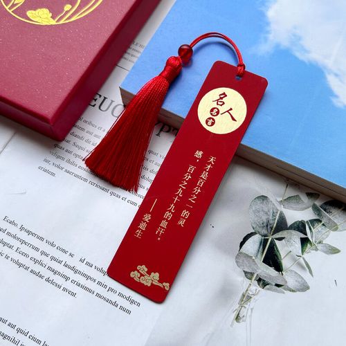 爱迪生名言警句,爱迪生名言警句大全-图3 爱迪生名言警句,爱迪生名言警句大全-图3