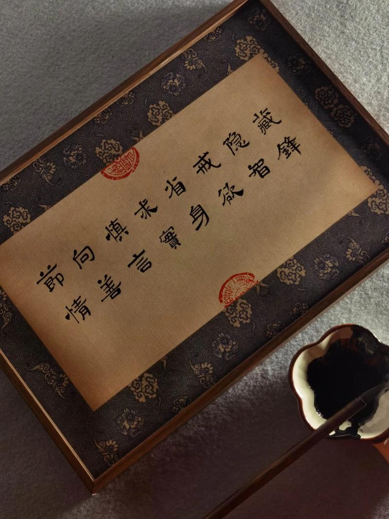 十六字励志名言，十六字励志名言书法-图1