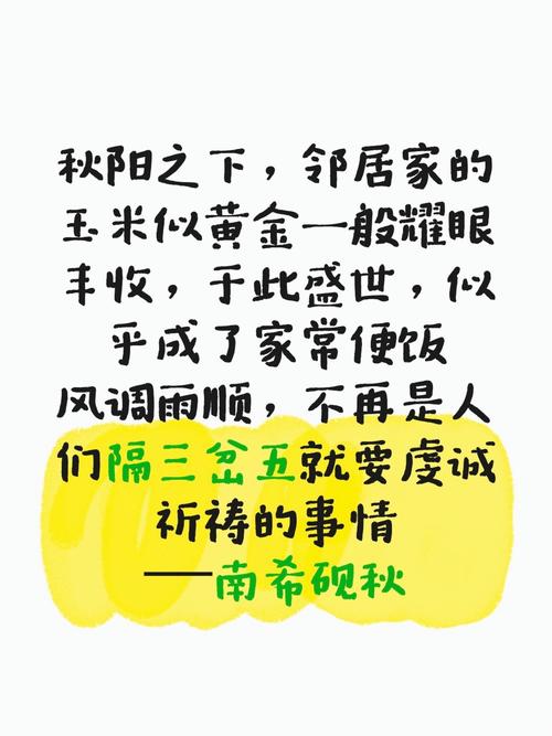 邻居的诗藏着什么故事？-图1