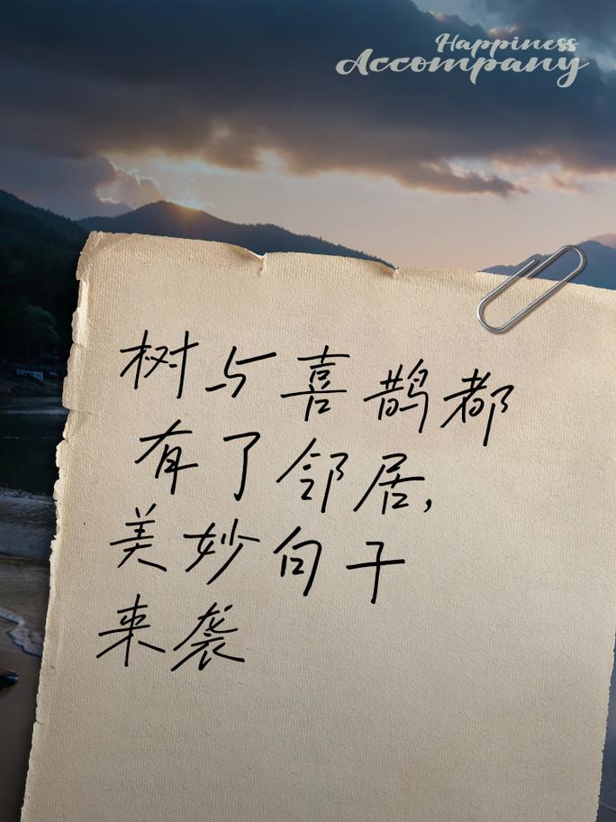 邻居的诗藏着什么故事？-图2