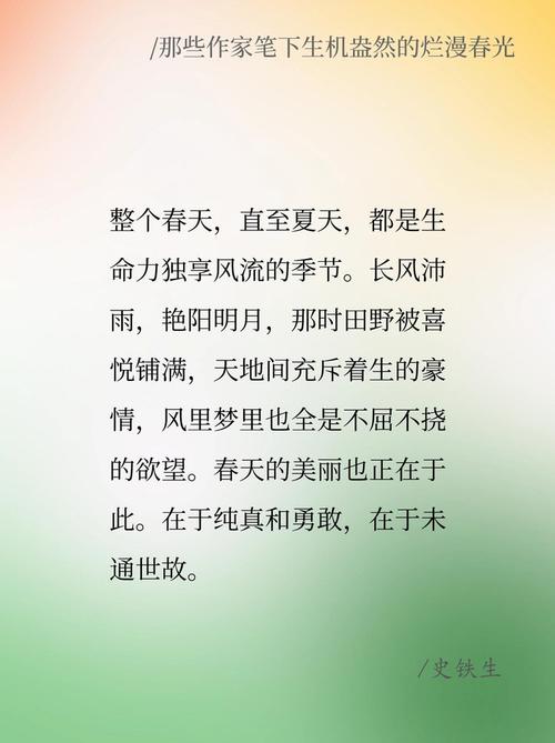 关于温暖的诗歌，关于温暖的诗歌有哪些-图3