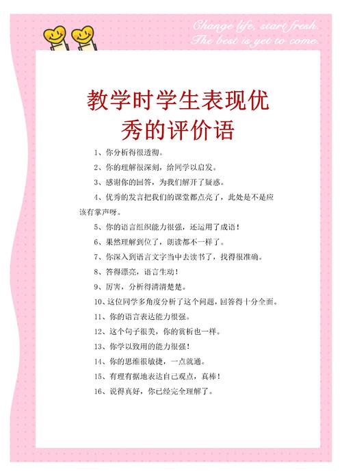 如何评价名人名言？-图1