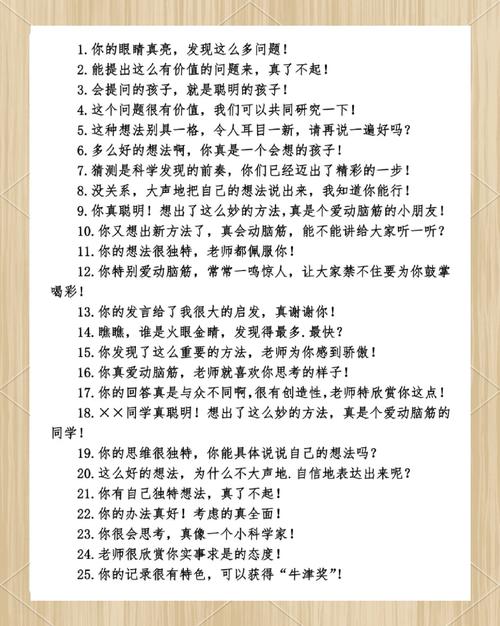 如何评价名人名言？-图3