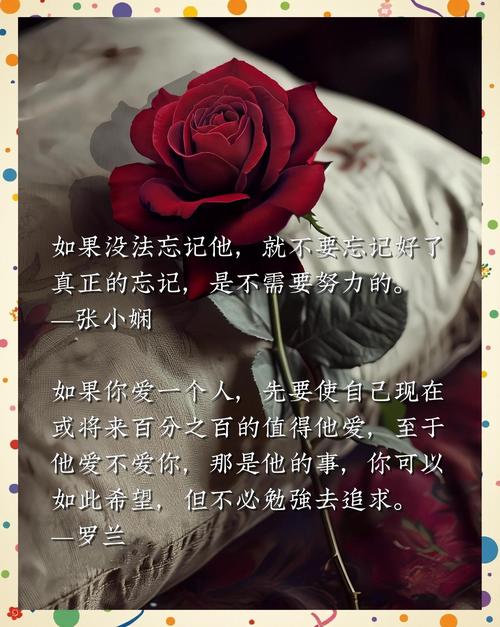 非主流名言名句大全，非主流名言名句大全短句-图1