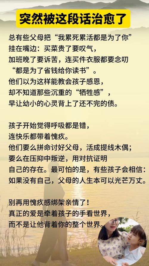 父母对孩子影响的名言，父母对孩子影响的名言名句-图1
