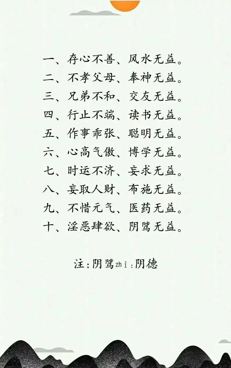 开卷无益的名言,开卷无益的名言名句-图2 开卷无益的名言,开卷无益的名言名句-图2