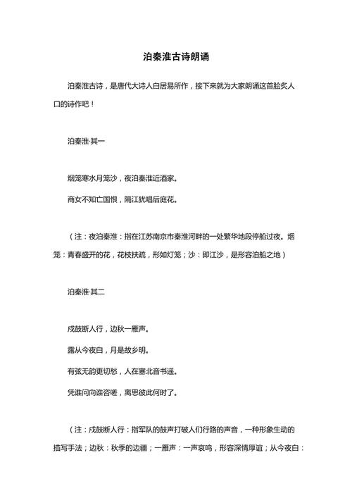 1分钟朗诵的诗歌,1分钟朗诵的诗歌有哪些-图1 1分钟朗诵的诗歌,1分钟朗诵的诗歌有哪些-图1