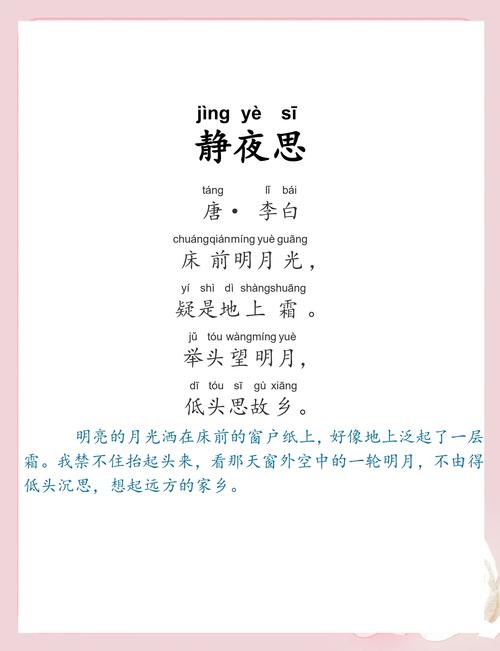 诗歌雪乡,诗歌雪乡思-图3 诗歌雪乡,诗歌雪乡思-图3