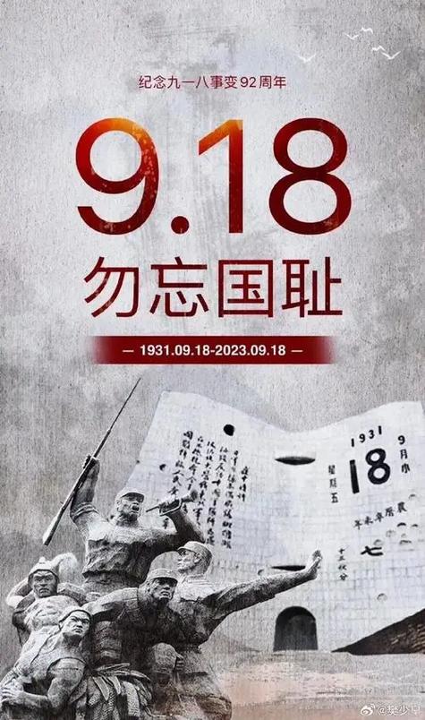 八一的诗歌，八一的诗歌20首大全-图2