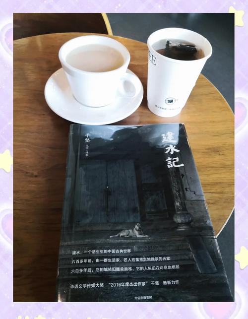 于坚诗歌赏析，于坚诗歌鉴赏-图2