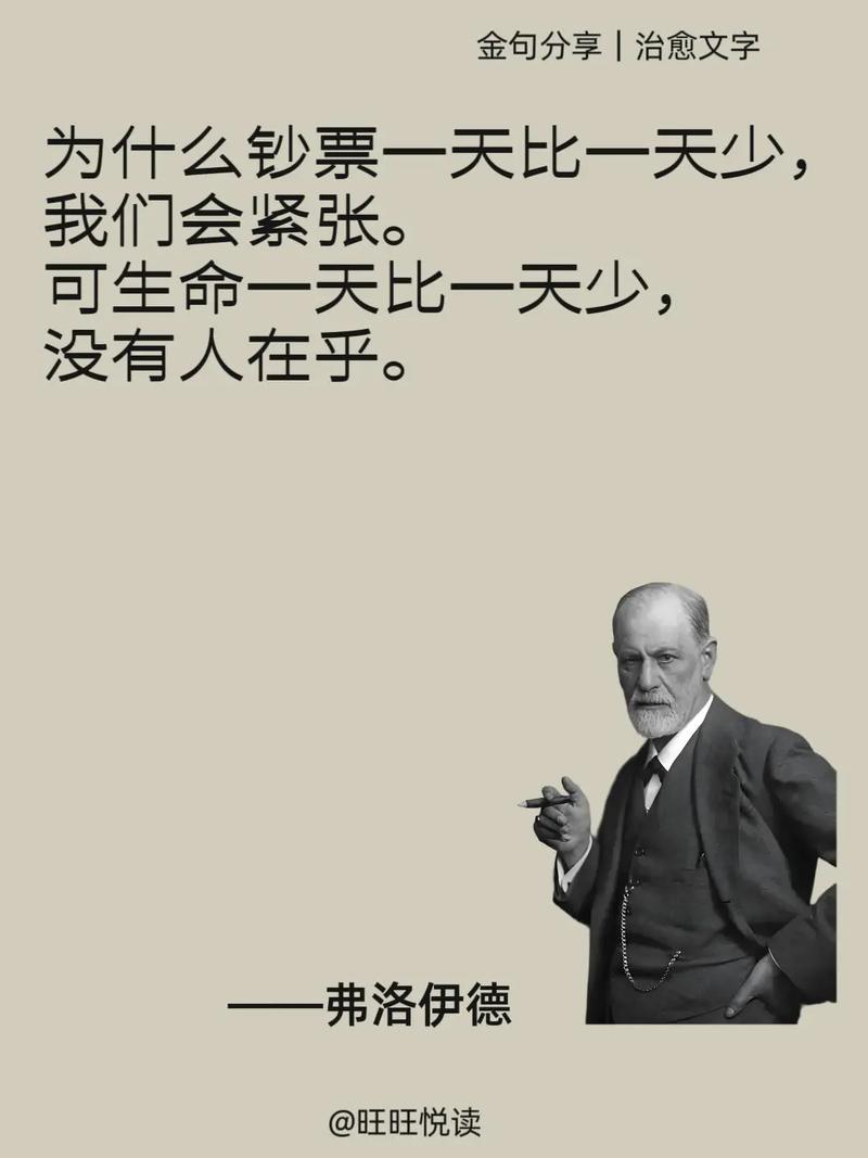 高尔顿遗传决定论名言，高尔顿的遗传决定论名言-图2