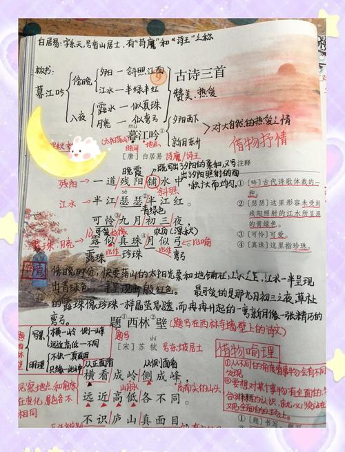 对比法，诗歌如何妙用？-图1