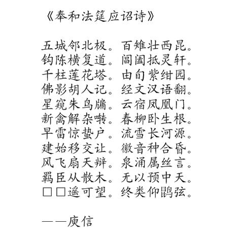 对比法，诗歌如何妙用？-图3