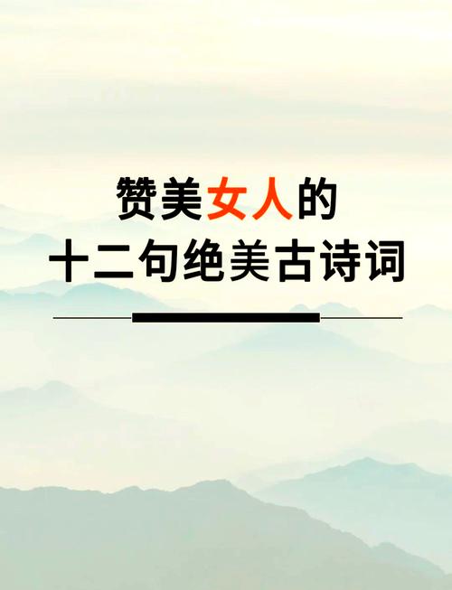 女神诗歌风格,女神诗歌风格特点-图1 女神诗歌风格,女神诗歌风格特点-图1