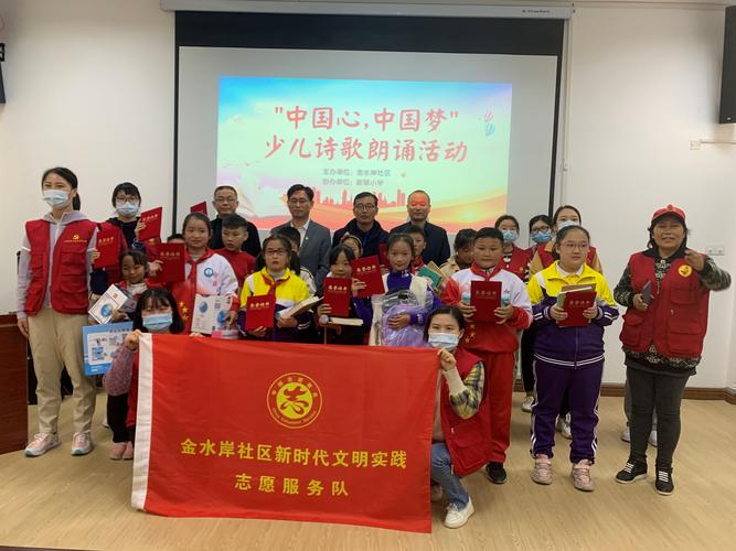 中国梦诗歌朗诵配乐-图3 中国梦诗歌朗诵配乐-图3