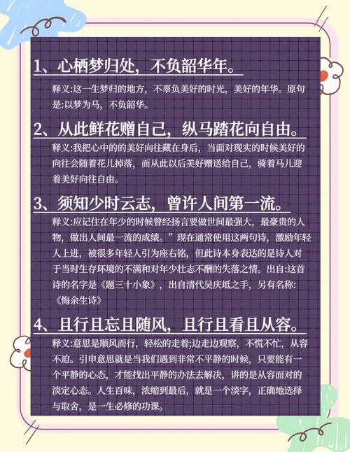 解释的名言，解释的名言警句有哪些-图3