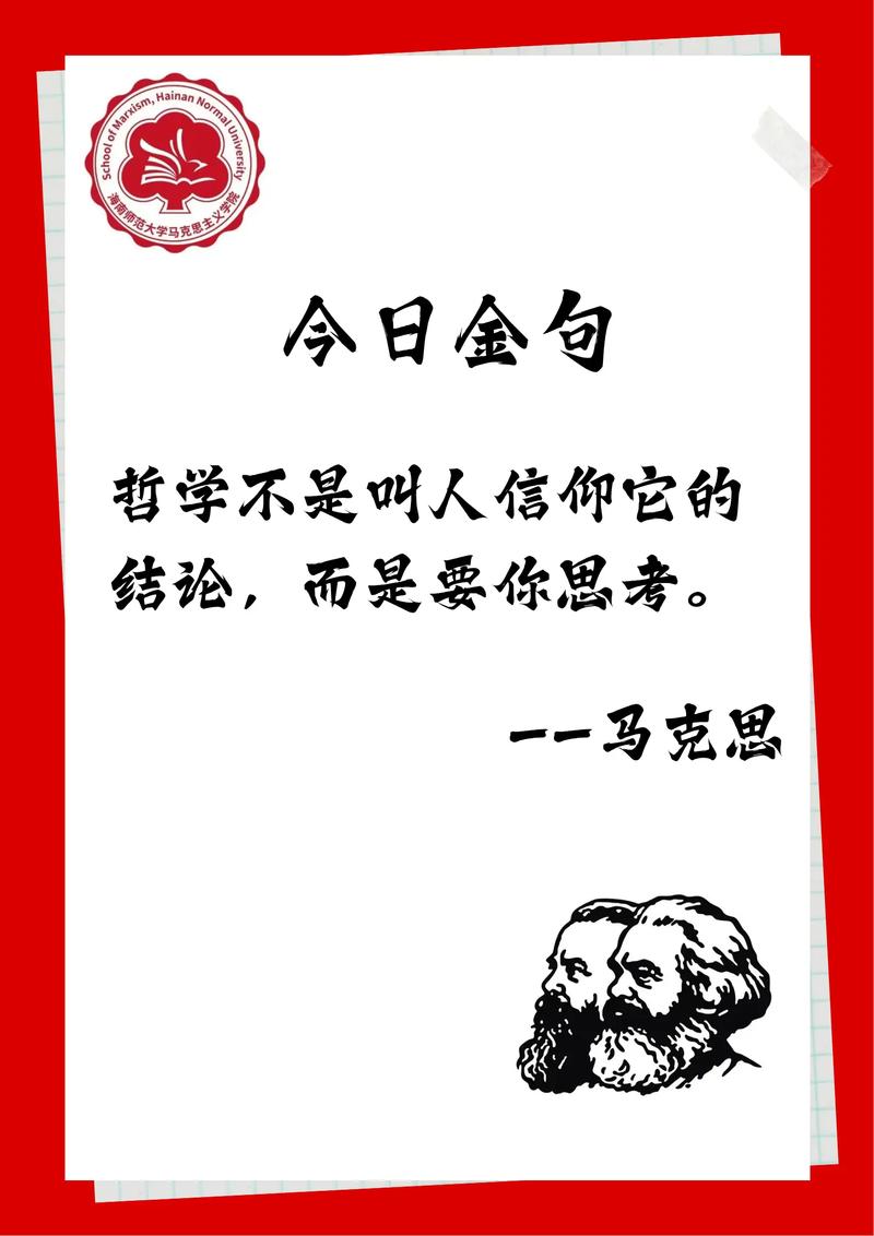 亨利五世名言，亨利五世名言名句大全-图3