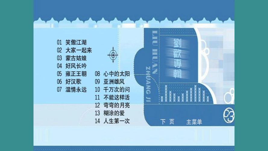 电视诗歌散文朗诵,电视诗歌散文朗诵DVD新年新诗会2008-图2 电视诗歌散文朗诵,电视诗歌散文朗诵DVD新年新诗会2008-图2