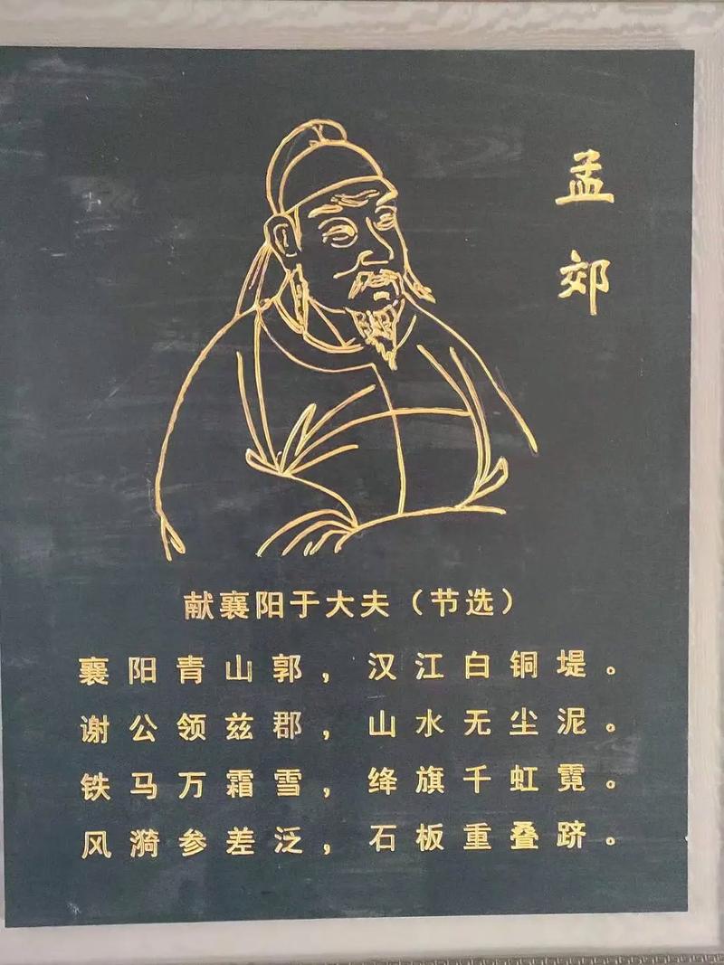 百家讲坛诗歌唐朝，百家讲坛诗歌唐朝师叔胸怀2010-图3