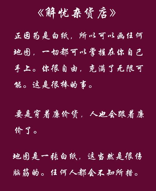 谁才是这句名言的真正作者?-图1 谁才是这句名言的真正作者?-图1