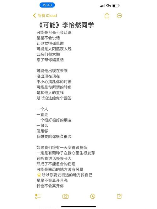 谁才是这句名言的真正作者?-图2 谁才是这句名言的真正作者?-图2