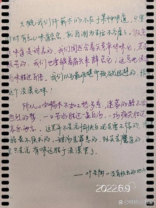 叶圣陶修改文章的名言，叶圣陶修改文章的名言有哪些-图3