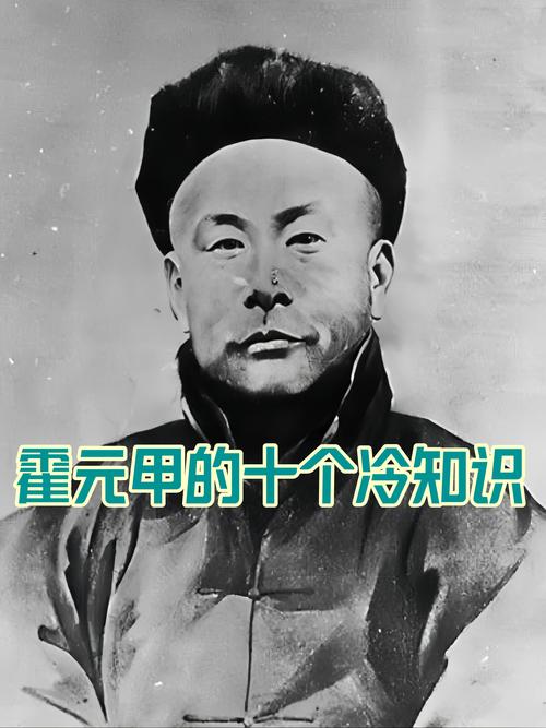 霍元甲名言，霍元甲名言名句-图1