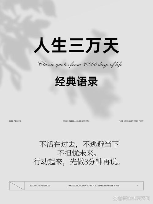 由天的名言,天的名言警句-图2 由天的名言,天的名言警句-图2