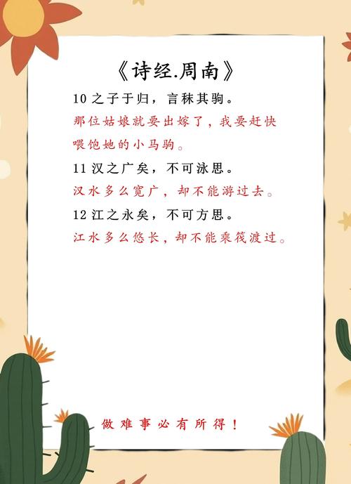 单相思的诗歌，单相思的诗歌有哪些-图3