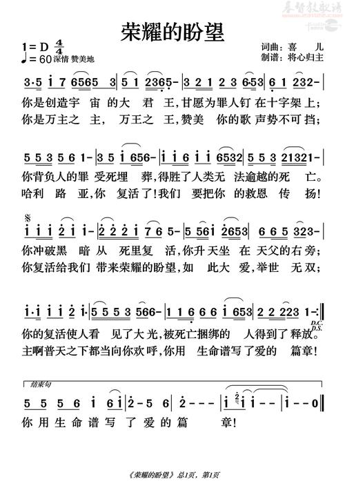 诗歌盼年，盼 诗歌-图2