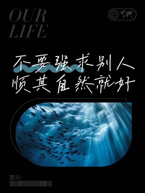 不要强求别人的名言，不该强求别人的说说-图2