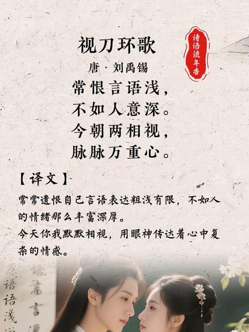 听觉美的名言，听觉美的诗句-图3