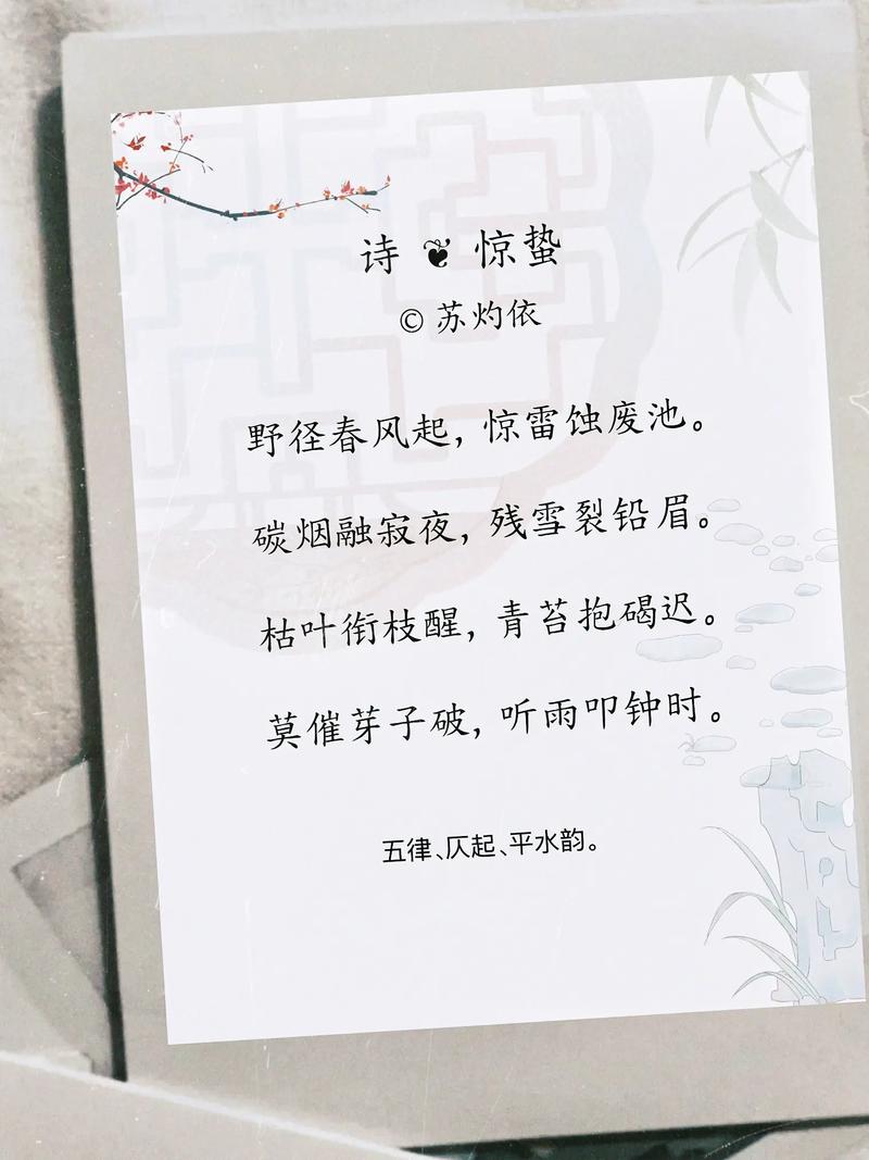 听觉美的名言，听觉美的诗句-图2