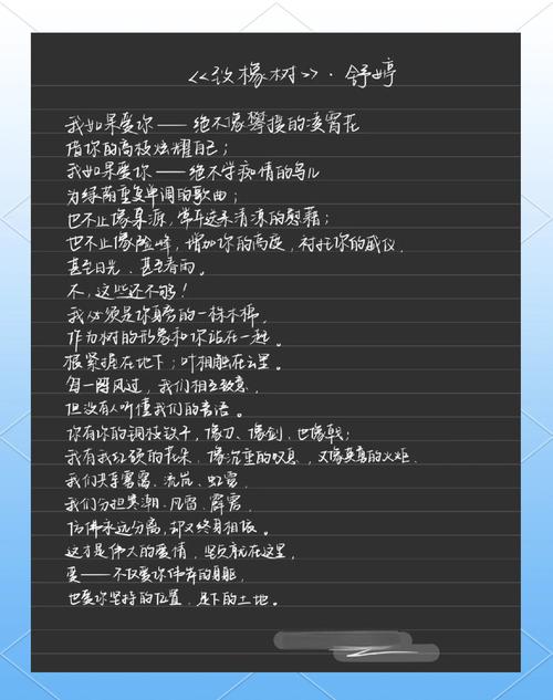 舒婷诗歌的现代性何在？-图2