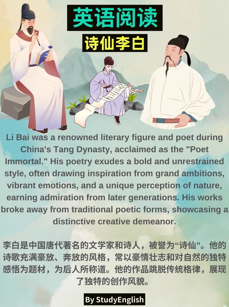 诗人 诗歌，诗人诗歌英语-图3