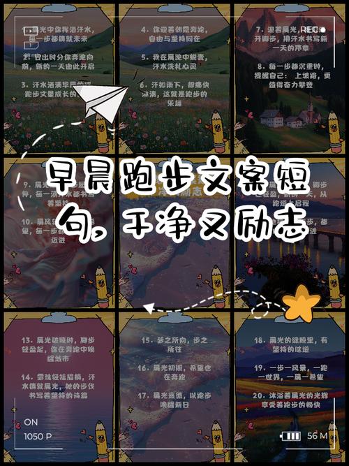 阿甘跑步名言,阿甘关于跑步的名言-图1 阿甘跑步名言,阿甘关于跑步的名言-图1