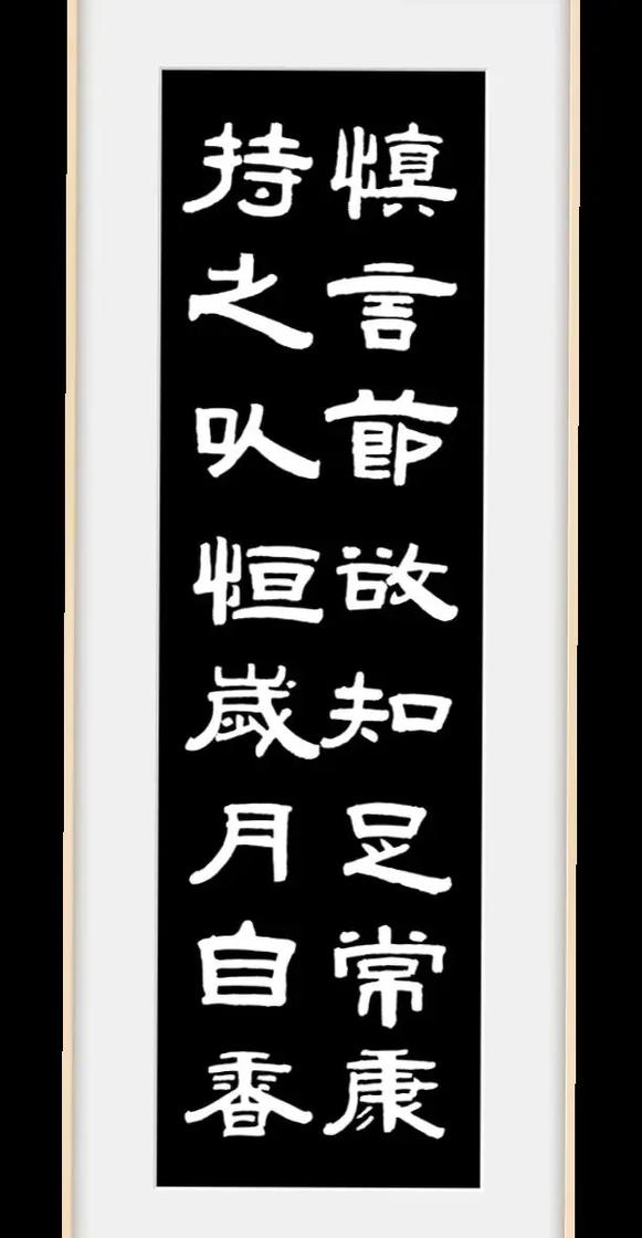 持之以恒名人名言，持之以恒名人名言实例-图3